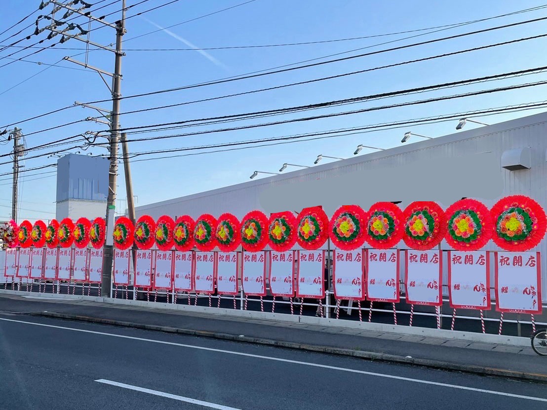 垂れ幕オリジナルプリント